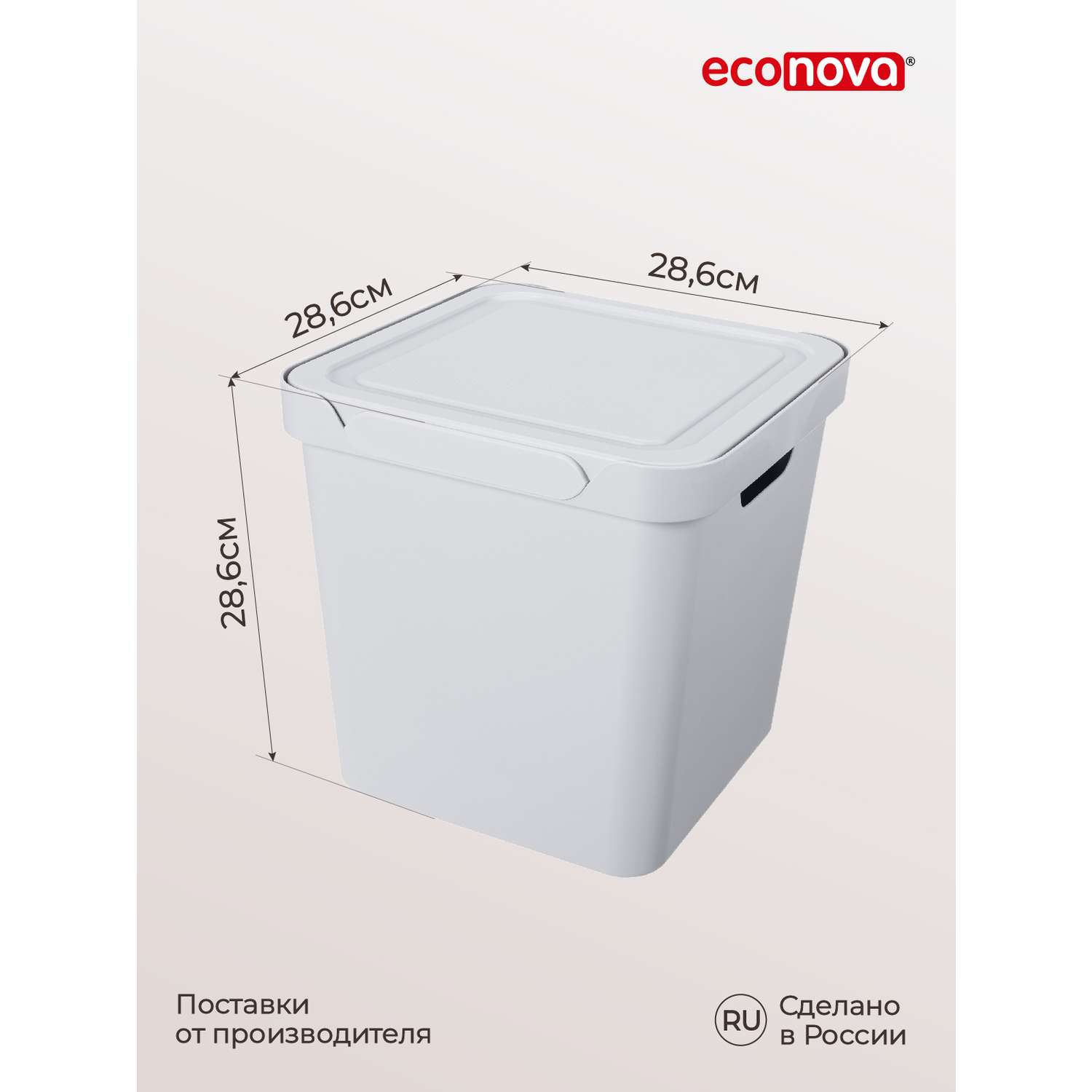 Коробка Econova с крышкой LUXE 18л светло-серый - фото 2