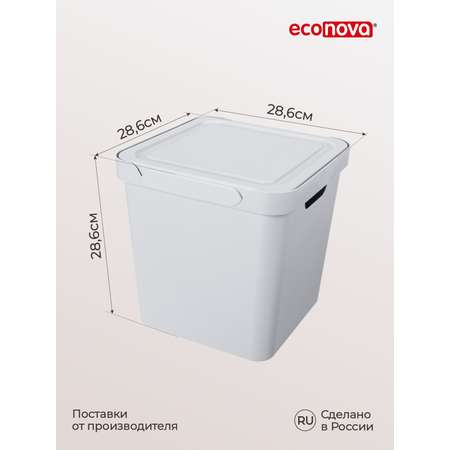 Коробка Econova с крышкой LUXE 18л светло-серый