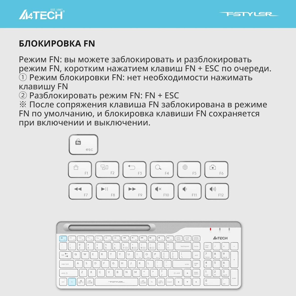 Клавиатура A4TECH Fstyler FBK25 - фото 7