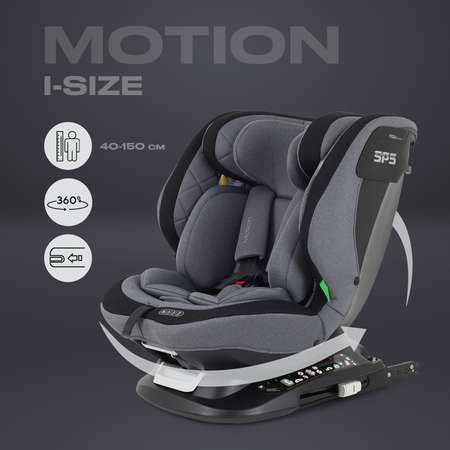 Автокресло с поворотной базой MOWbaby Motion isofix Grey 40-150см