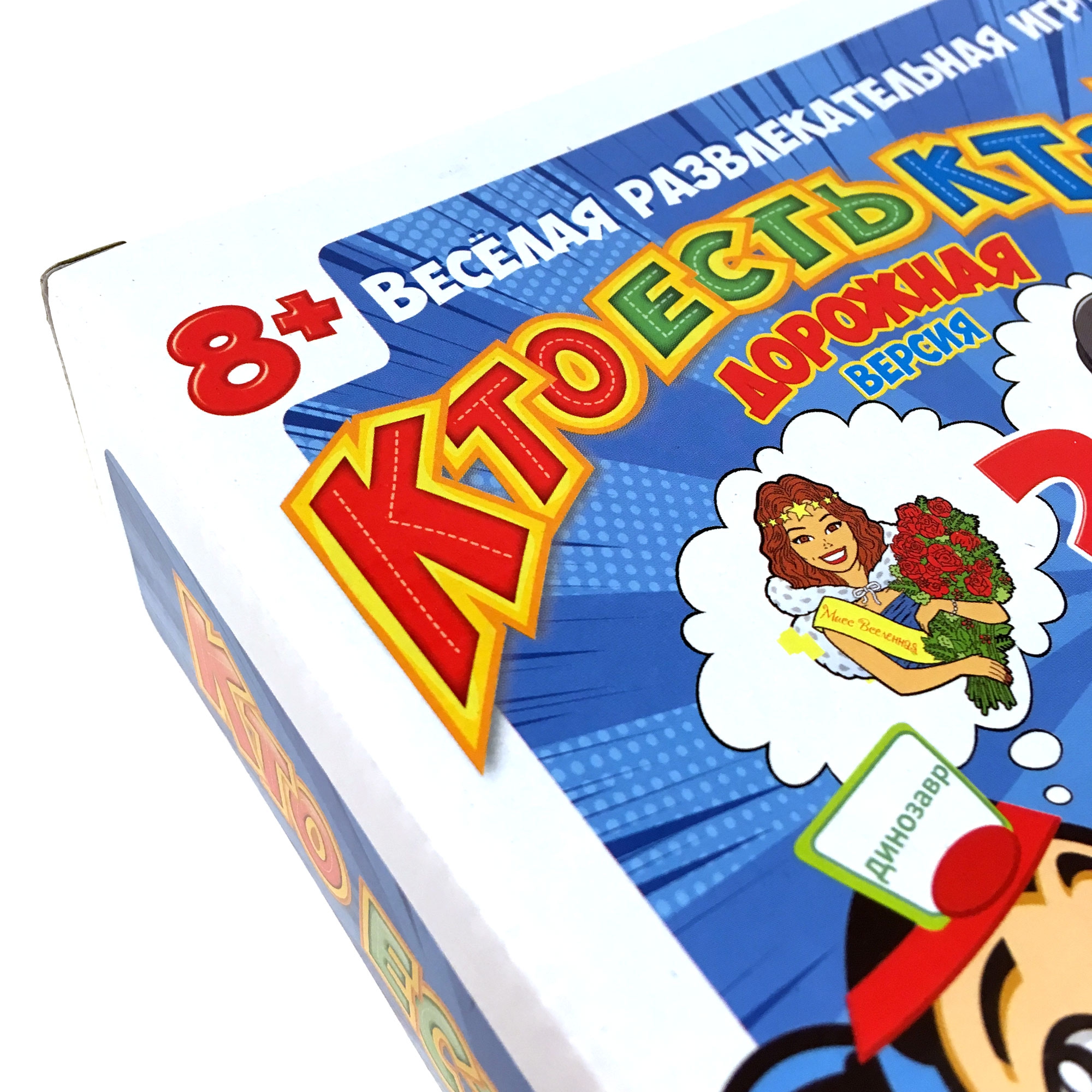 Настольная игра PlayLand Кто есть кто? Дорожная версия - фото 3