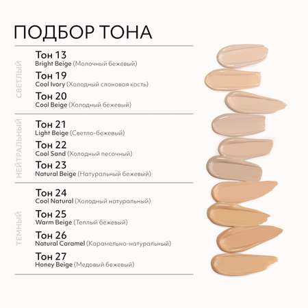 Тональный BB крем MISSHA Идеальное покрытие SPF 42