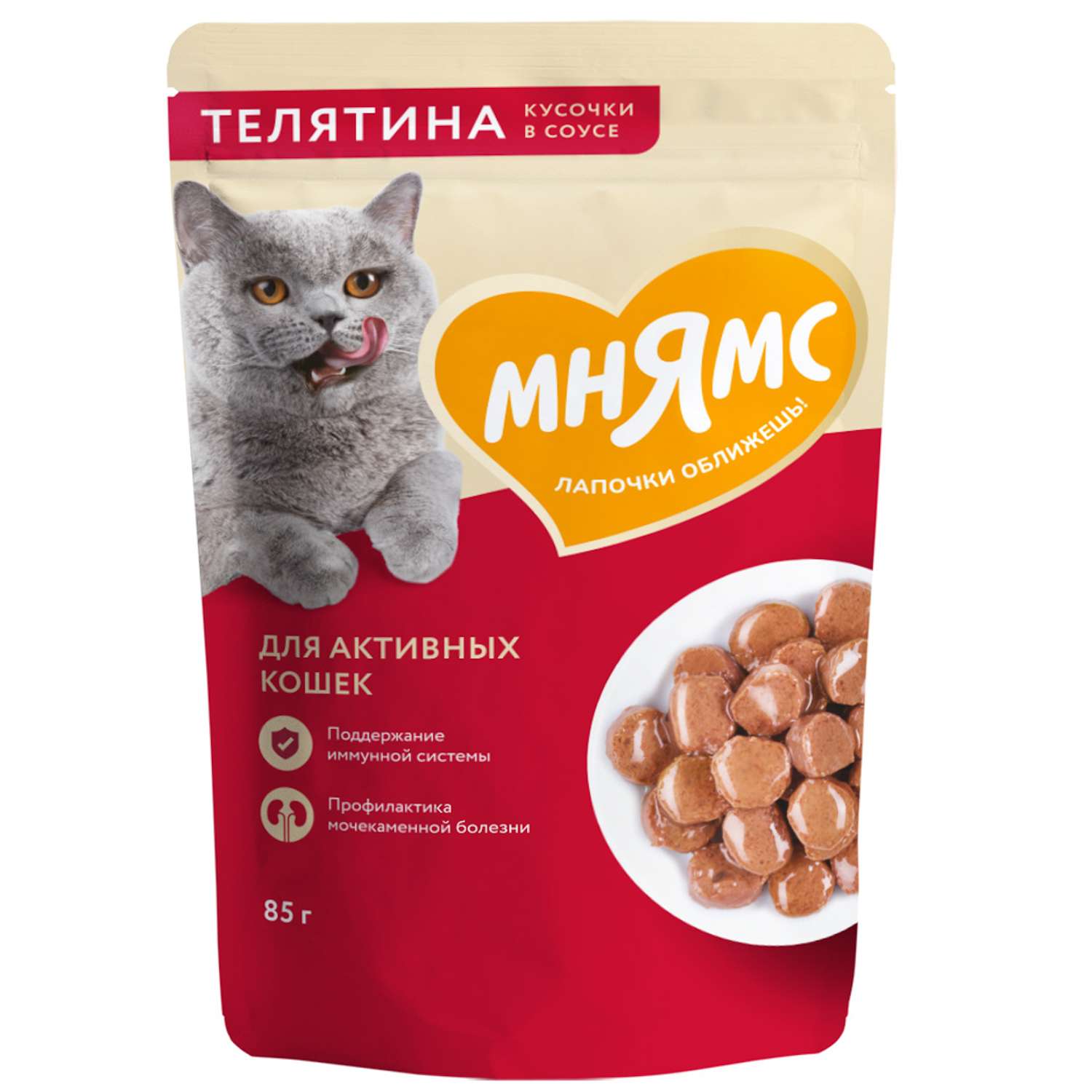 Корм для кошек Мнямс 85г с телятиной для активных кошек в соусе пауч - фото 1