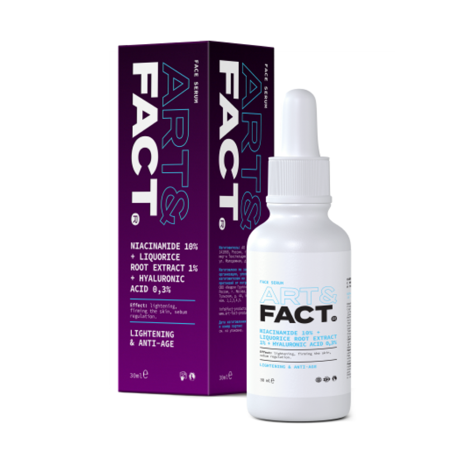 Сыворотка для лица ARTFACT. себорегулирующая с ниацинамидом экстрактом солодки и гиалуроновой кислотой 30 мл - фото 1