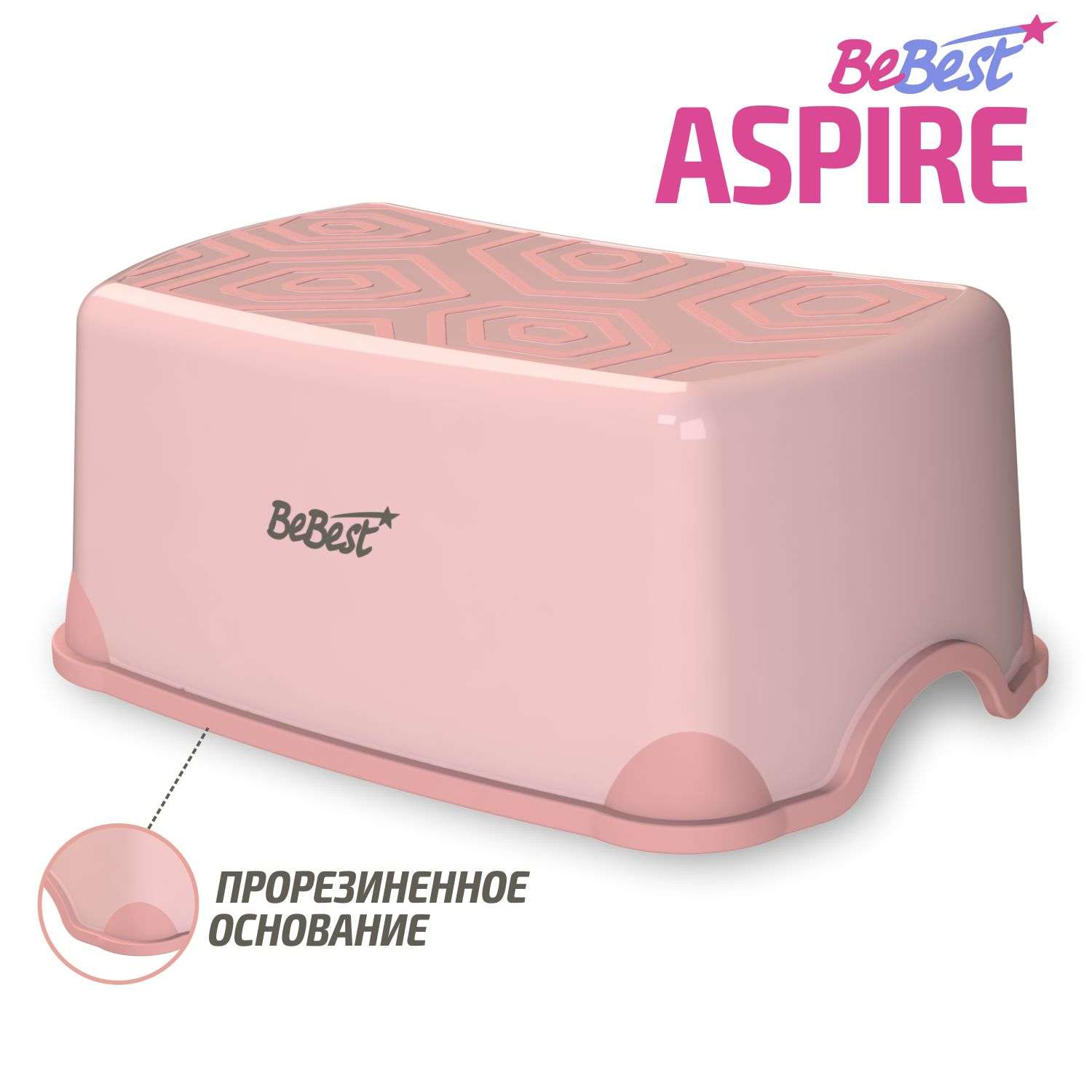 Подставка для ног BeBest Aspire розовый - фото 1