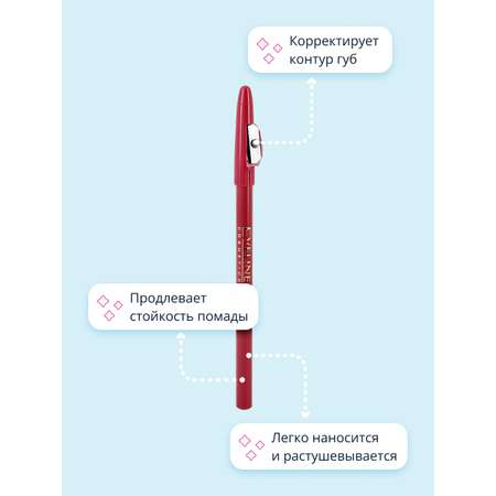 Карандаш для губ EVELINE Max intense colour тон 28 pastel pink