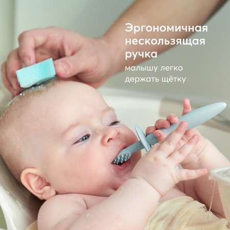 Детская зубная щётка Happy Baby прорезыватель 3 в 1