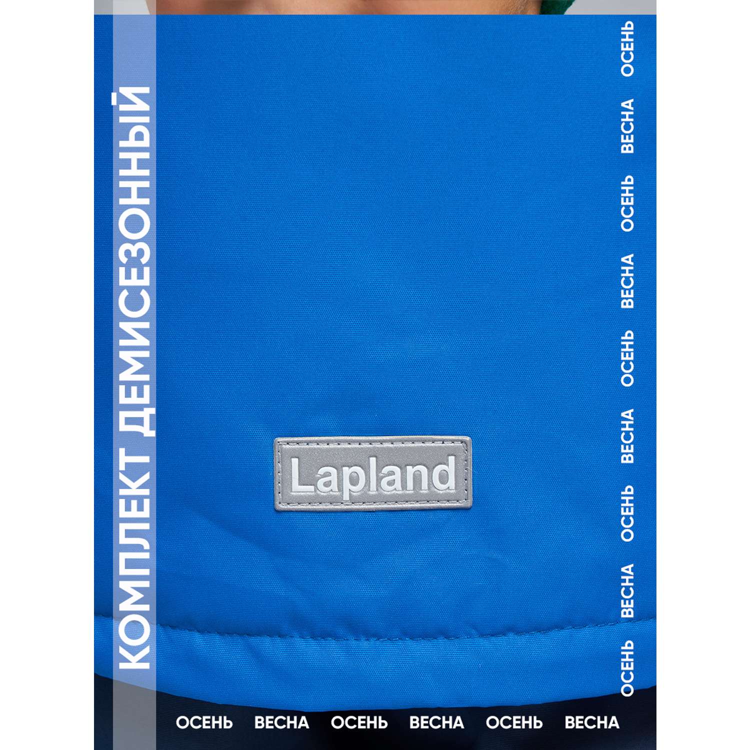 Куртка+Брюки Lapland КМ16-9Однотон-р/Синий-зеленый - фото 21