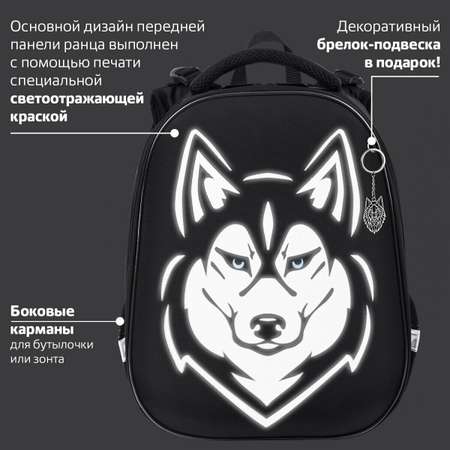 Ранец Brauberg