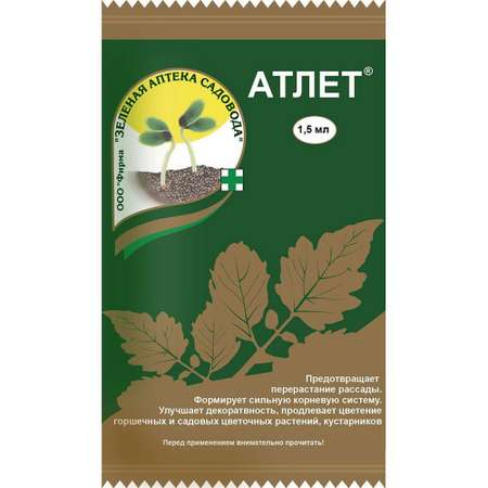 Удобрение Зеленая аптека садовода Атлет ампула 1.5 мл в пакете