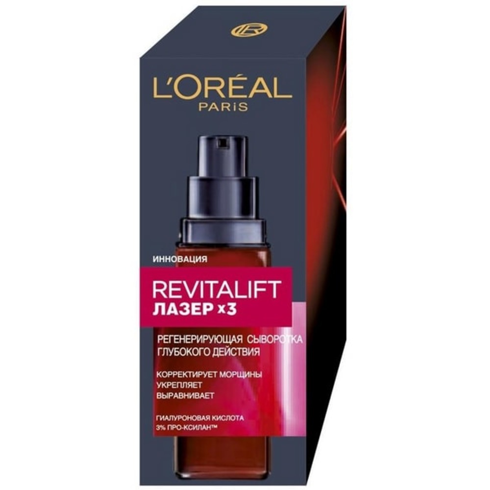 Сыворотка антивозрастная LOREAL Ревиталифт Лазер х3 против морщин для лица 30 мл - фото 1