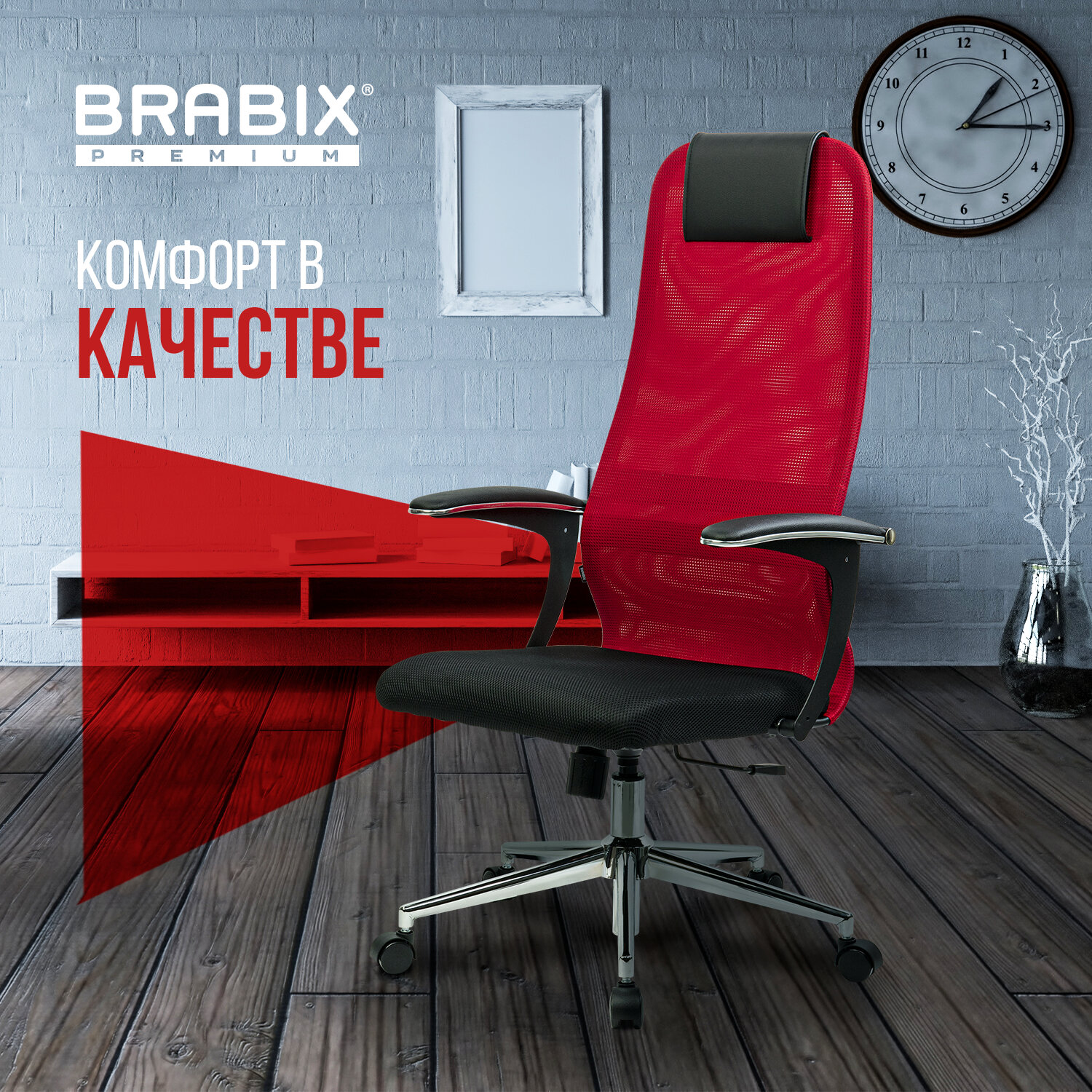 Кресло компьютерное Brabix игровое офисное на колесиках тканевое черное красное - фото 8