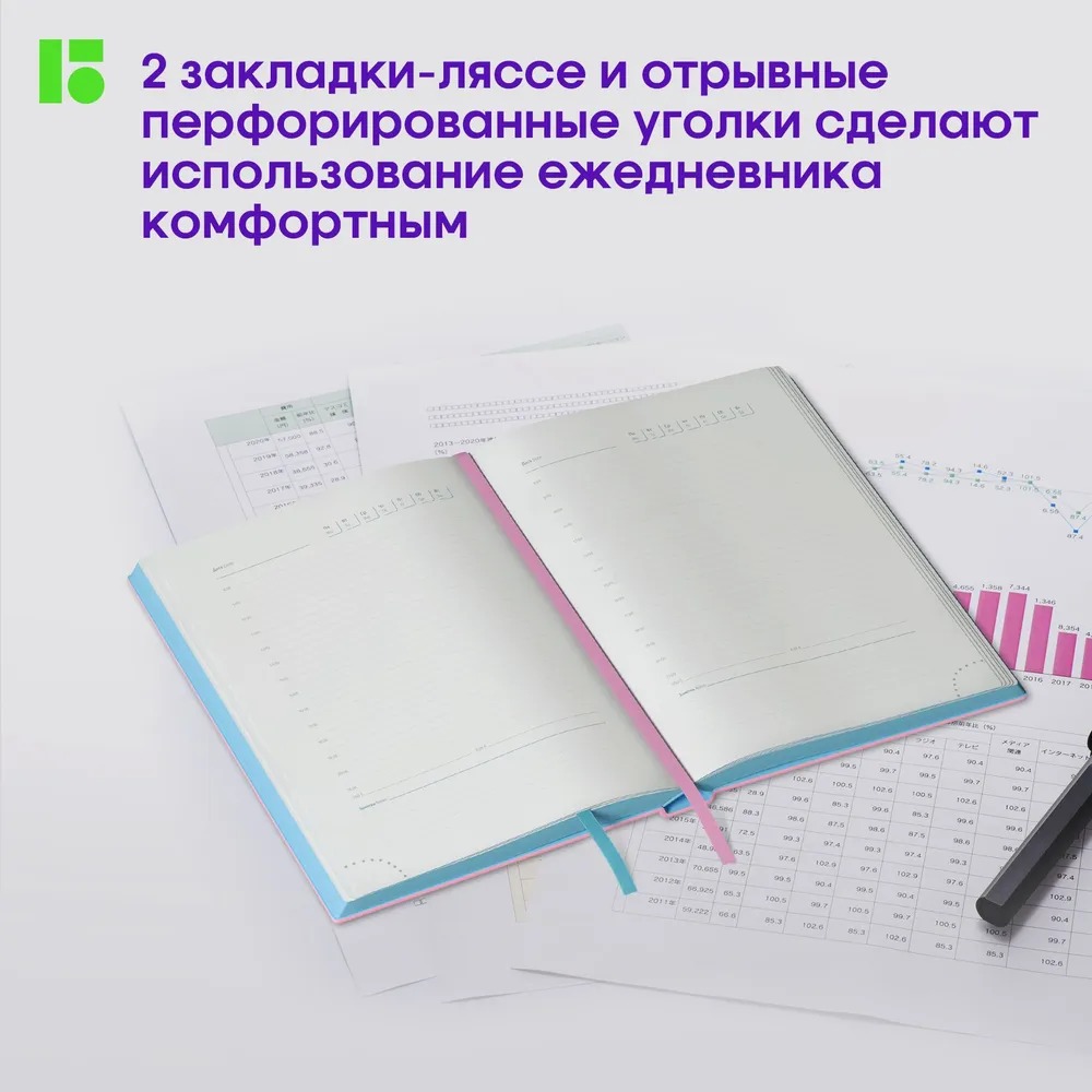 Ежедневник Berlingo недатированный А5 136 листов Haze кожзам голубой срез розовый с рисунком - фото 3