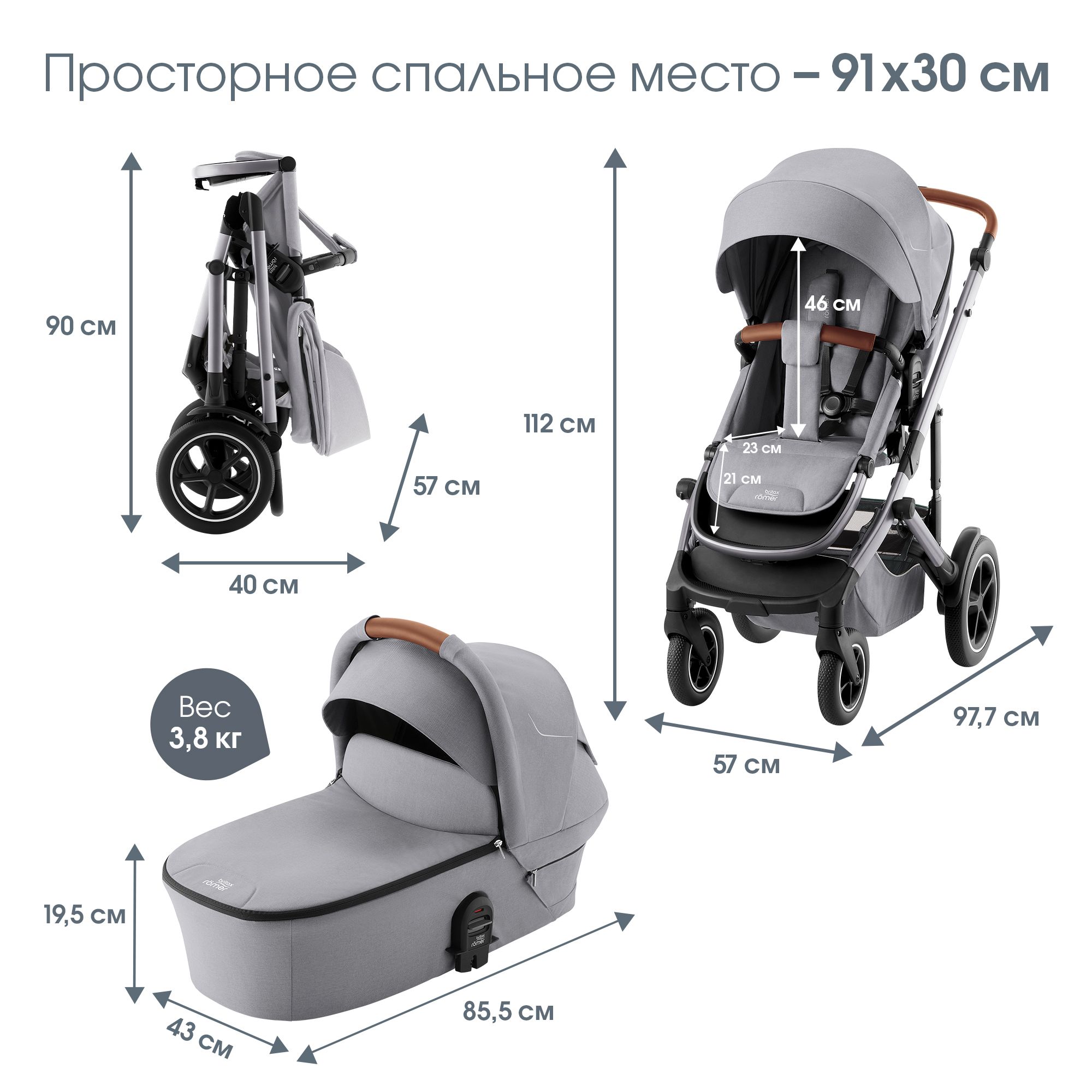 Коляска Britax Roemer 2 в 1 Smile 5Z Frost Grey - фото 13