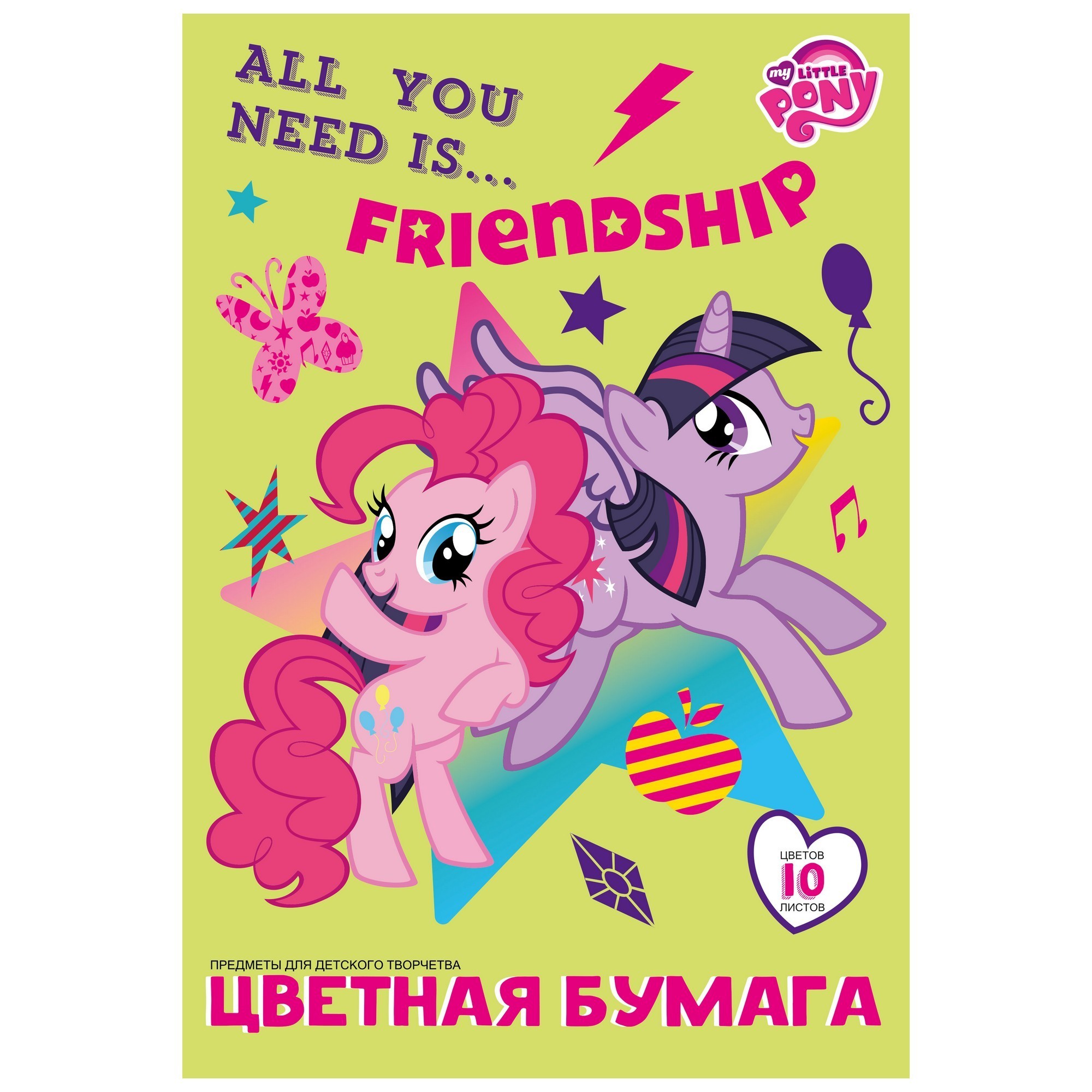 Бумага цветная Полиграф Принт My Little Pony А4 10цветов 10л MP8/2 в ассортименте - фото 5