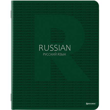 Тетради предметные Brauberg Color со справочным материалом в клетку/линейку 10 шт 48 л