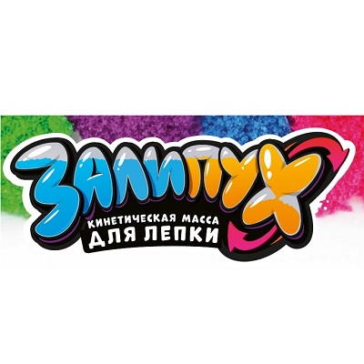 Залипух
