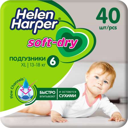 Подгузники детские Helen Harper Soft and Dry размер 6 XL 13-18 кг 40 шт