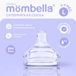 Соска для бутылочки Mombella антиколиковая