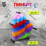 Игрушка-антистресс HitToy экспресс-скульптор Pinart Сердце Радуга 22 см