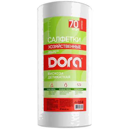 Салфетки из вискозы DORA хозяйственные в рулоне 20х25 см 70 штук