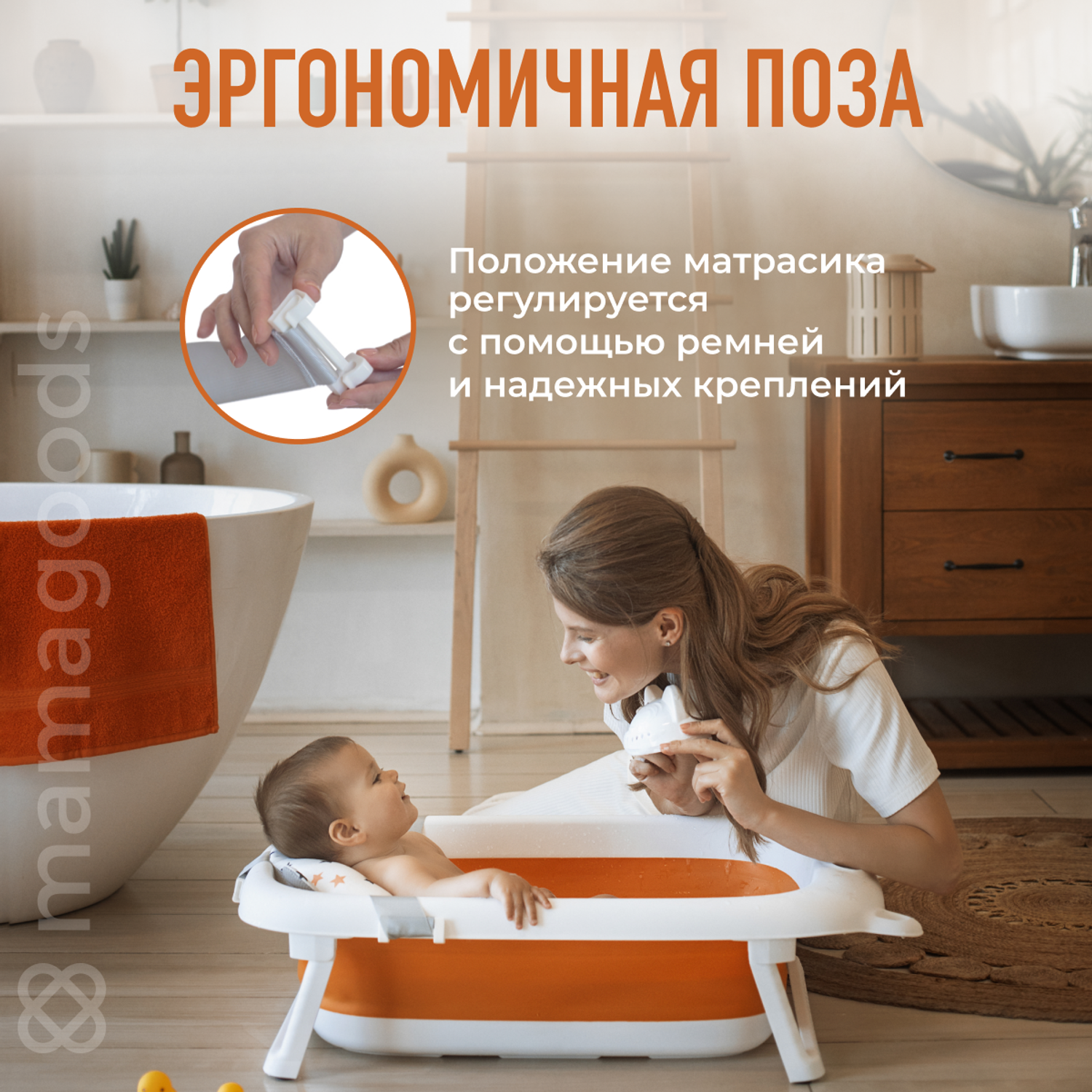 Детская складная ванночка Mamagoods для купания новорожденных с гамаком и термометром - фото 6