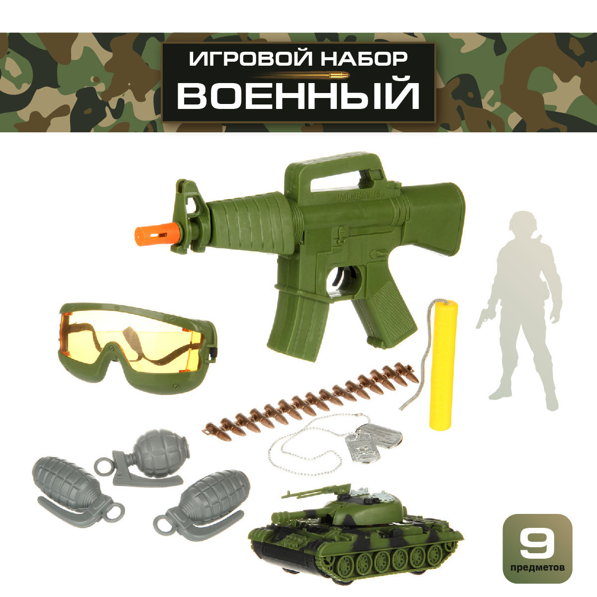 Игрушка Veld Co Военный (костюм) - фото 1