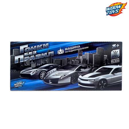 Автомобиль РУ WOOW TOYS