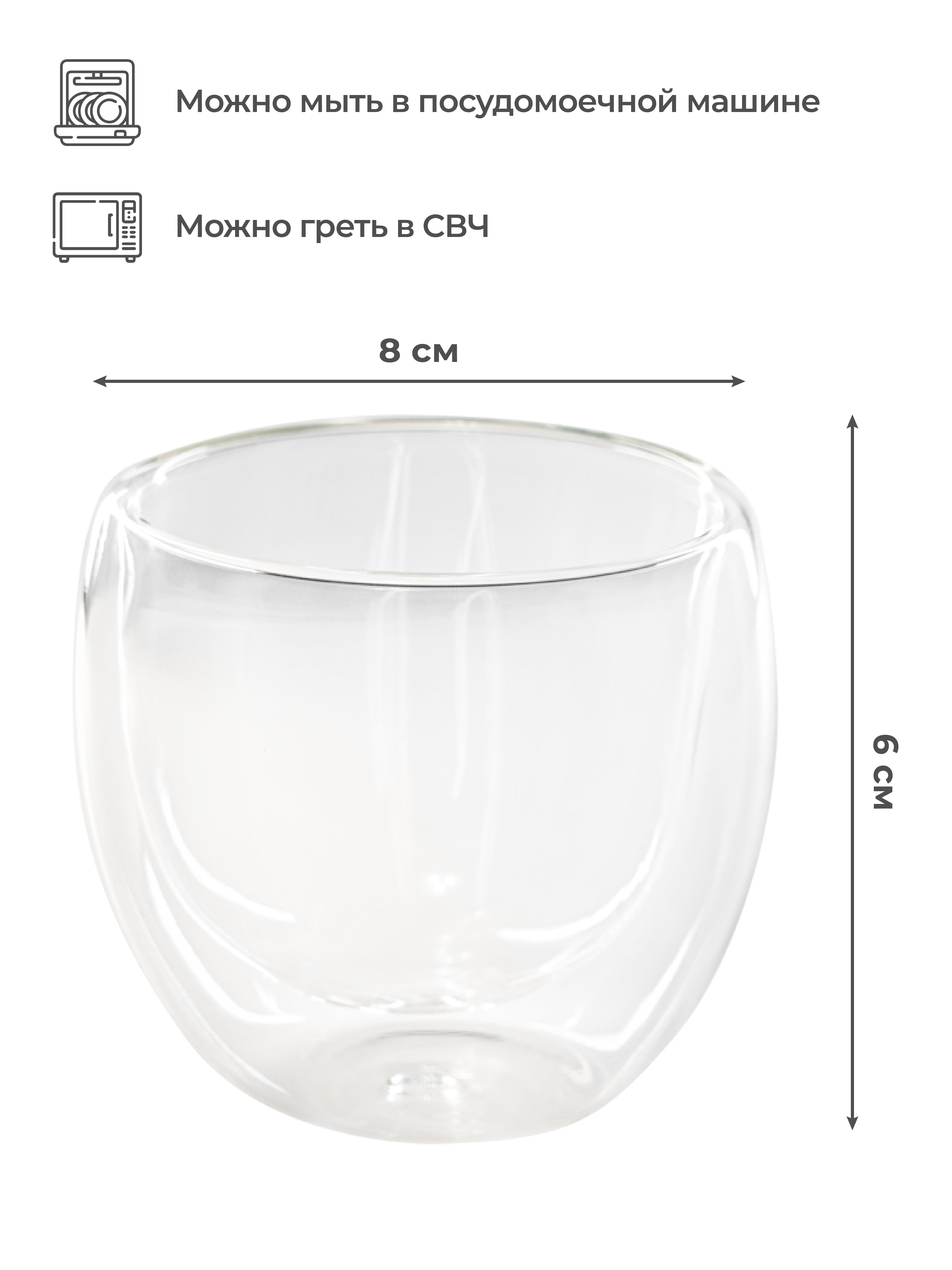 Комплект стаканов Unifico стеклянных с двойными стенками 150 мл 2 шт - фото 6