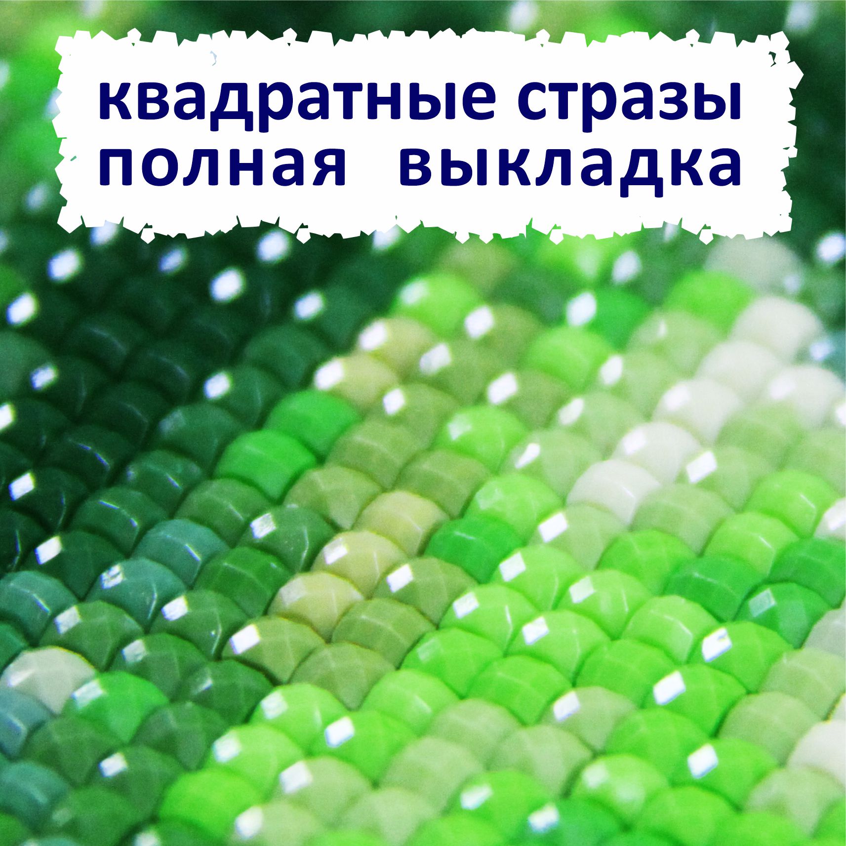 Алмазная мозаика Милато F-466 Мечтатель под лампой 30х40см - фото 3