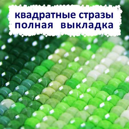 Алмазная мозаика Милато F-466 Мечтатель под лампой 30х40см