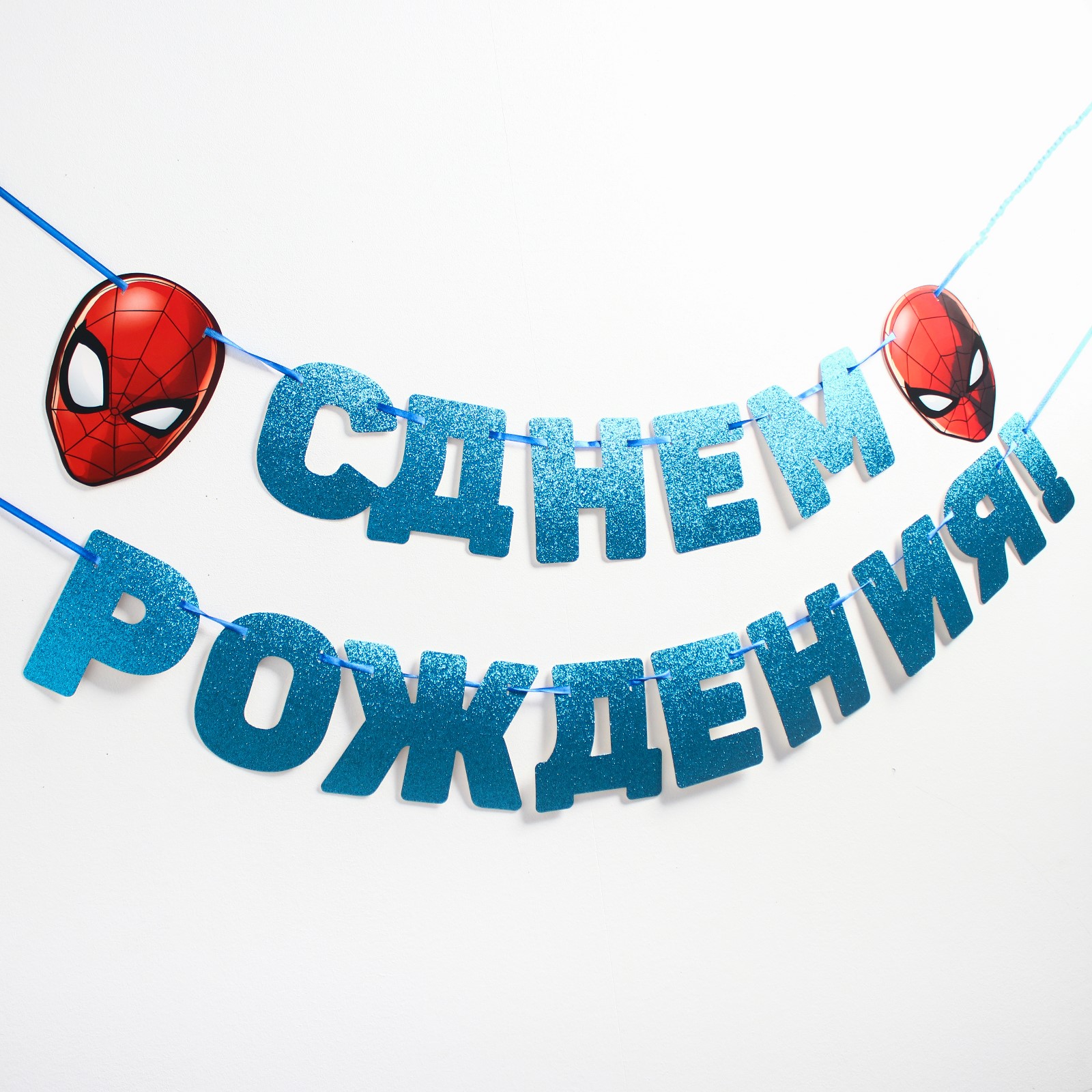 Гирлянда Marvel С Днём рождения Marvel - фото 2