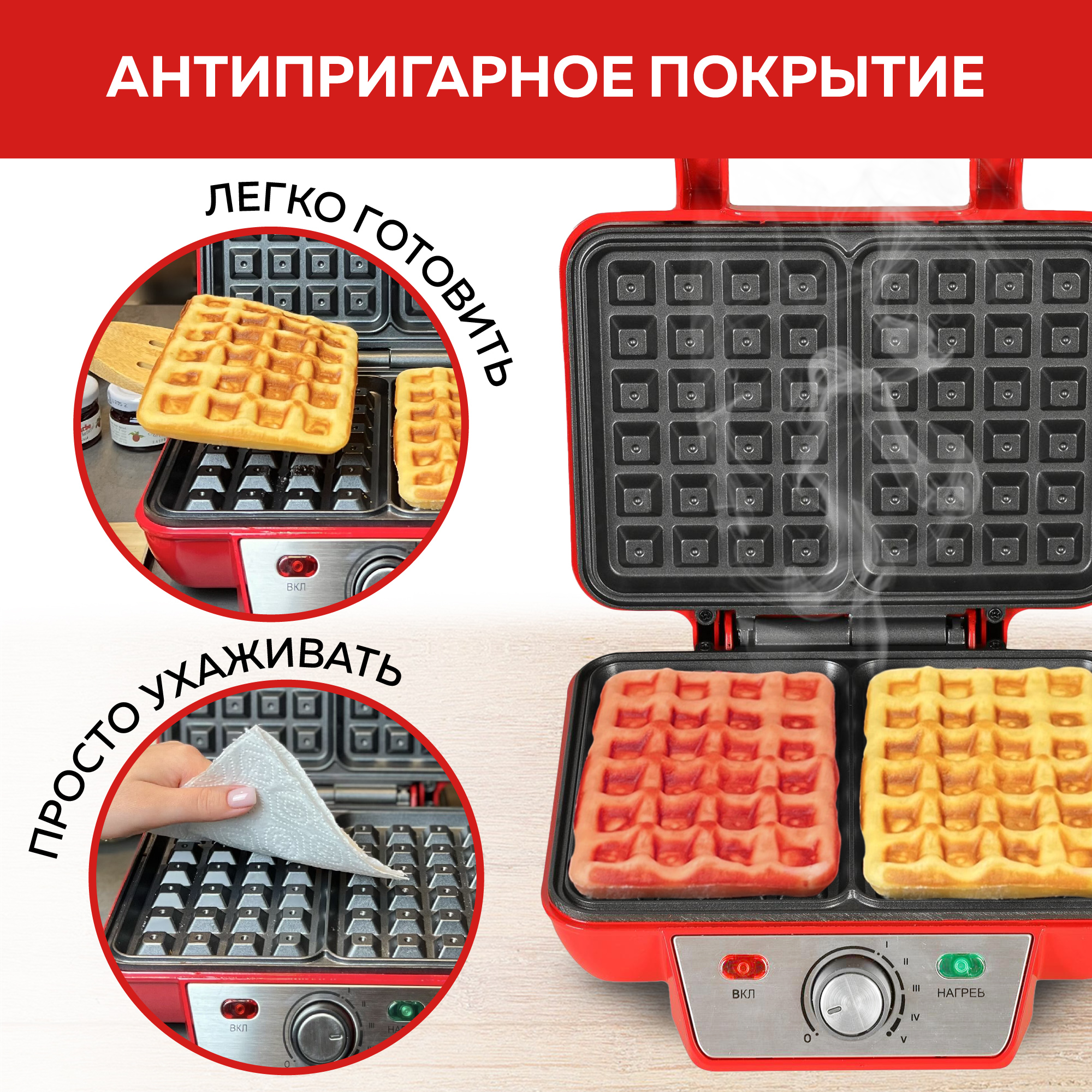 Электровафельница GFGRIL GFW-015 Waffle Plus для двух больших вафель - фото 11