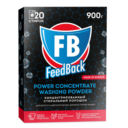 Стиральный порошок FeedBack концентрированный для всех видов тканей 900 г