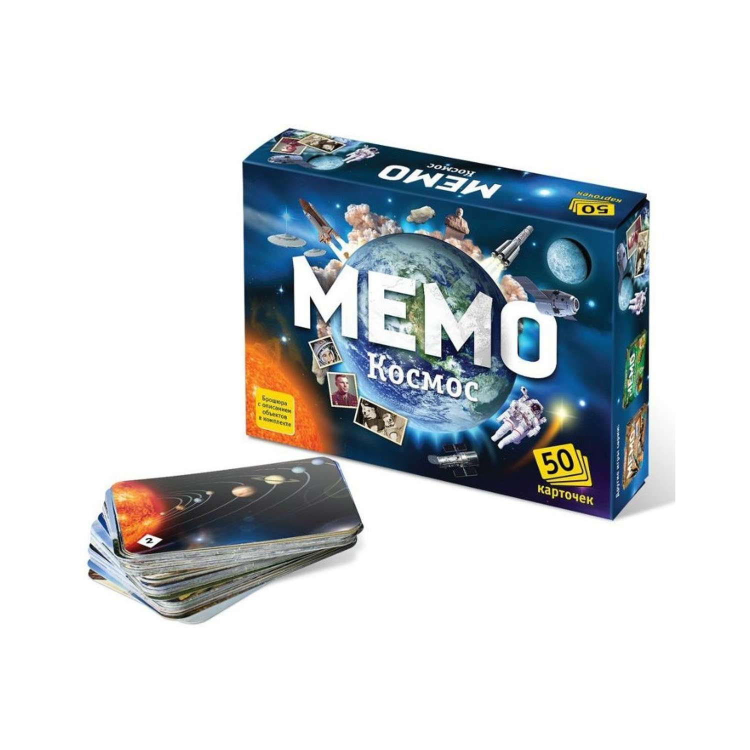 Настольные развивающие игры Нескучные игры для детей для всей семьи Мемо Космос 50 карточек - 3 шт - фото 2