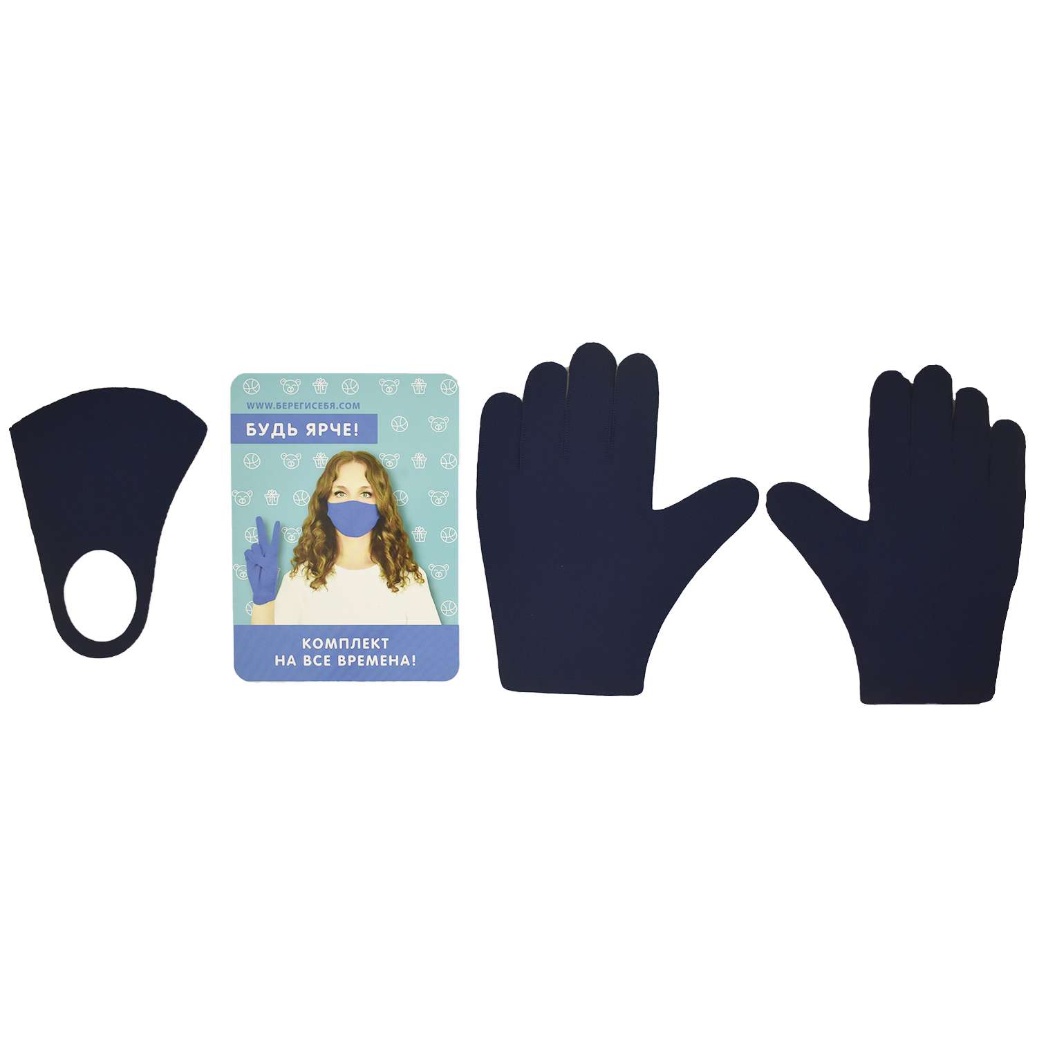 Комплект Ball Masquerade Яркий маска+перчатки взрослый Синий - фото 5