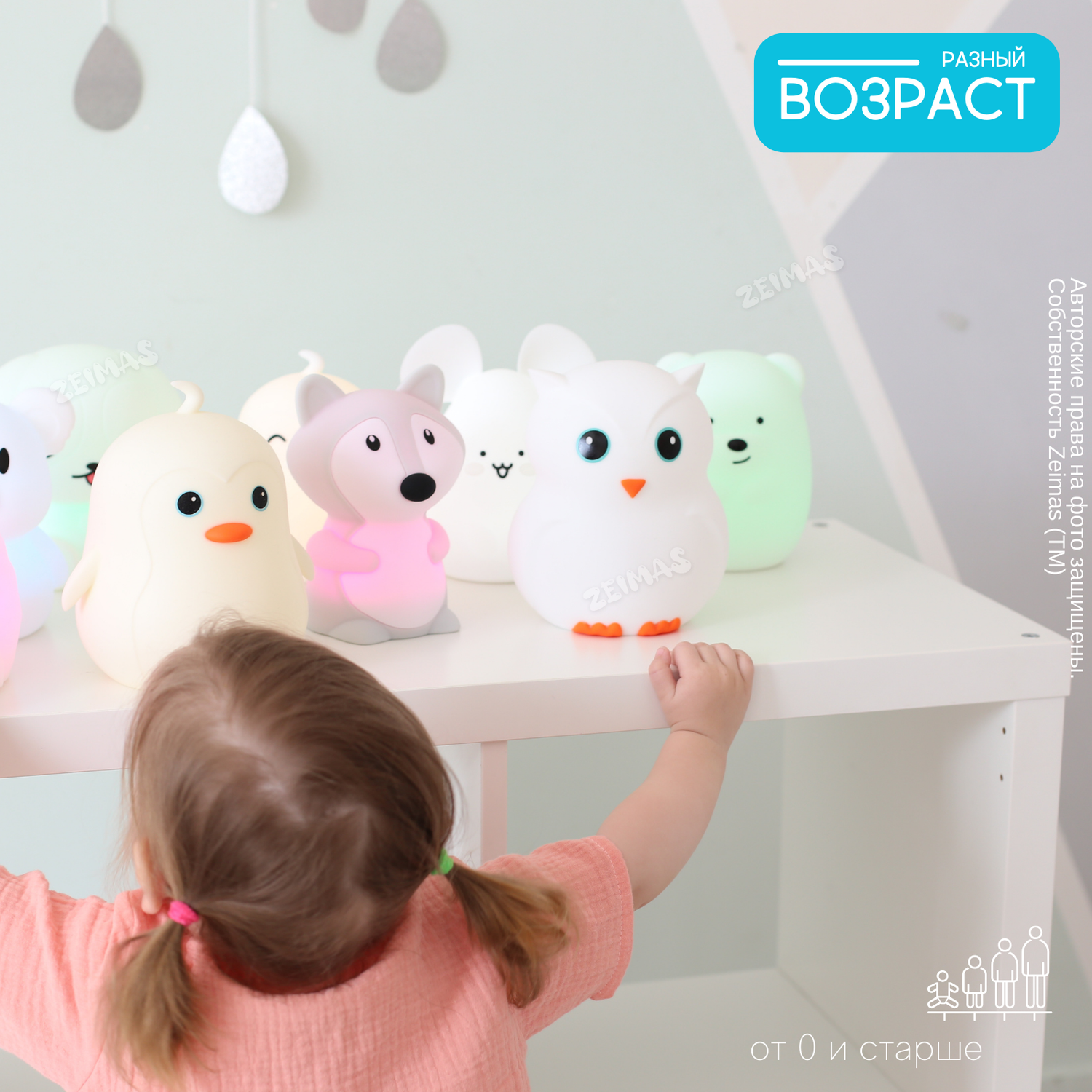Ночник детский силиконовый Zeimas светильник игрушка развивающая Сова с пультом 9 цветов большой размер - фото 13