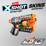 Бластер X-Shot Скинс Грифер Граффити 36561G X-SHOT 