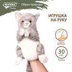 Реалистичная мягкая HANSA Кошка игрушка на руку 30 см