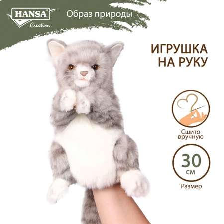 Реалистичная мягкая игрушка Hansa Кошка игрушка на руку 30 см