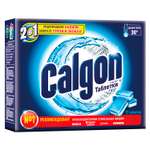 Средство для смягчения воды Calgon 12 таблеток