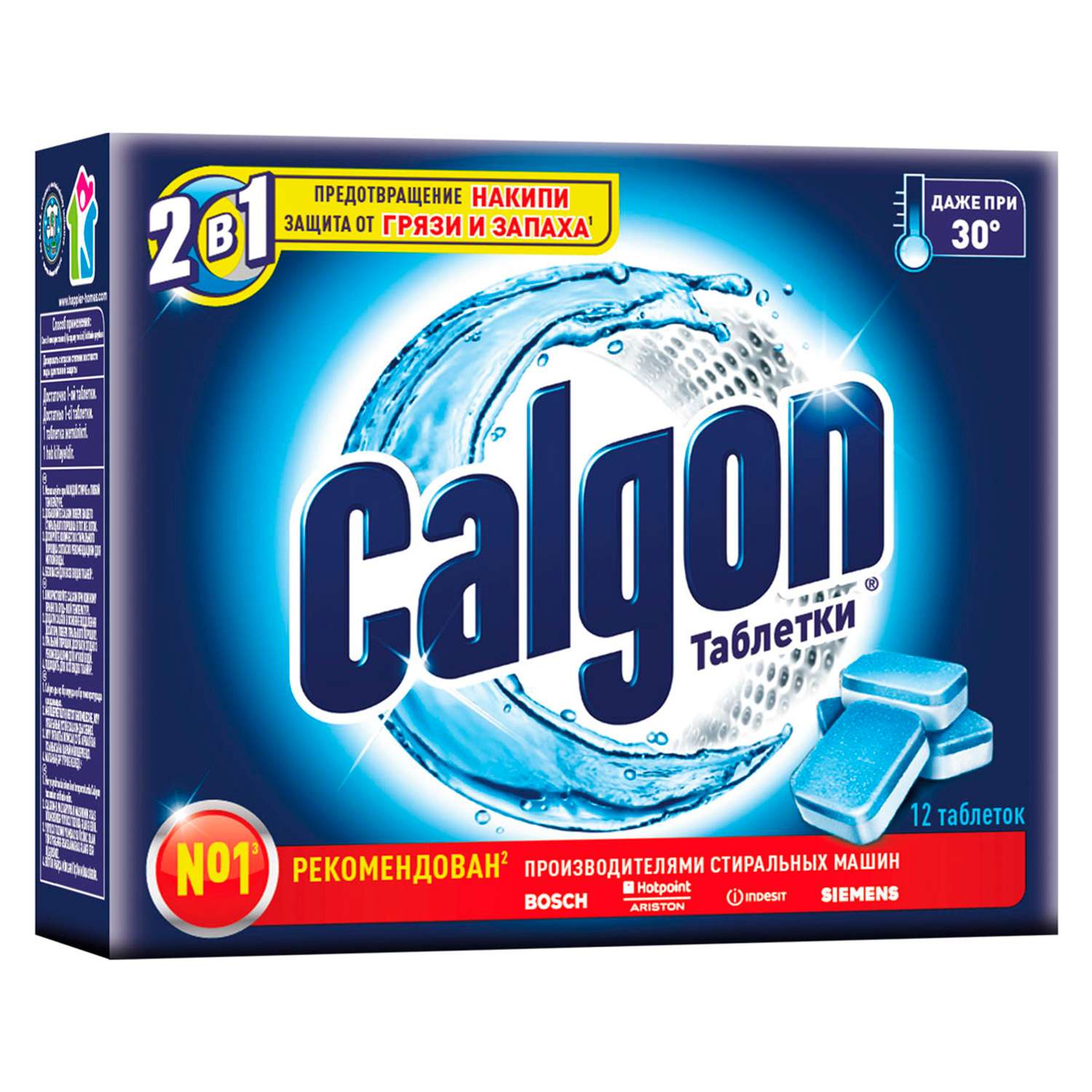 Средство для смягчения воды Calgon 12 таблеток - фото 1