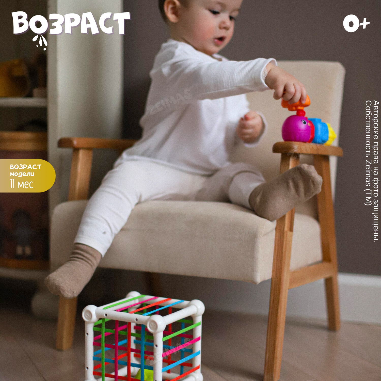 Игрушки-сортеры Zeimas развивающая для малышей 7 в 1 кубик Монтессори пирамидка - фото 10