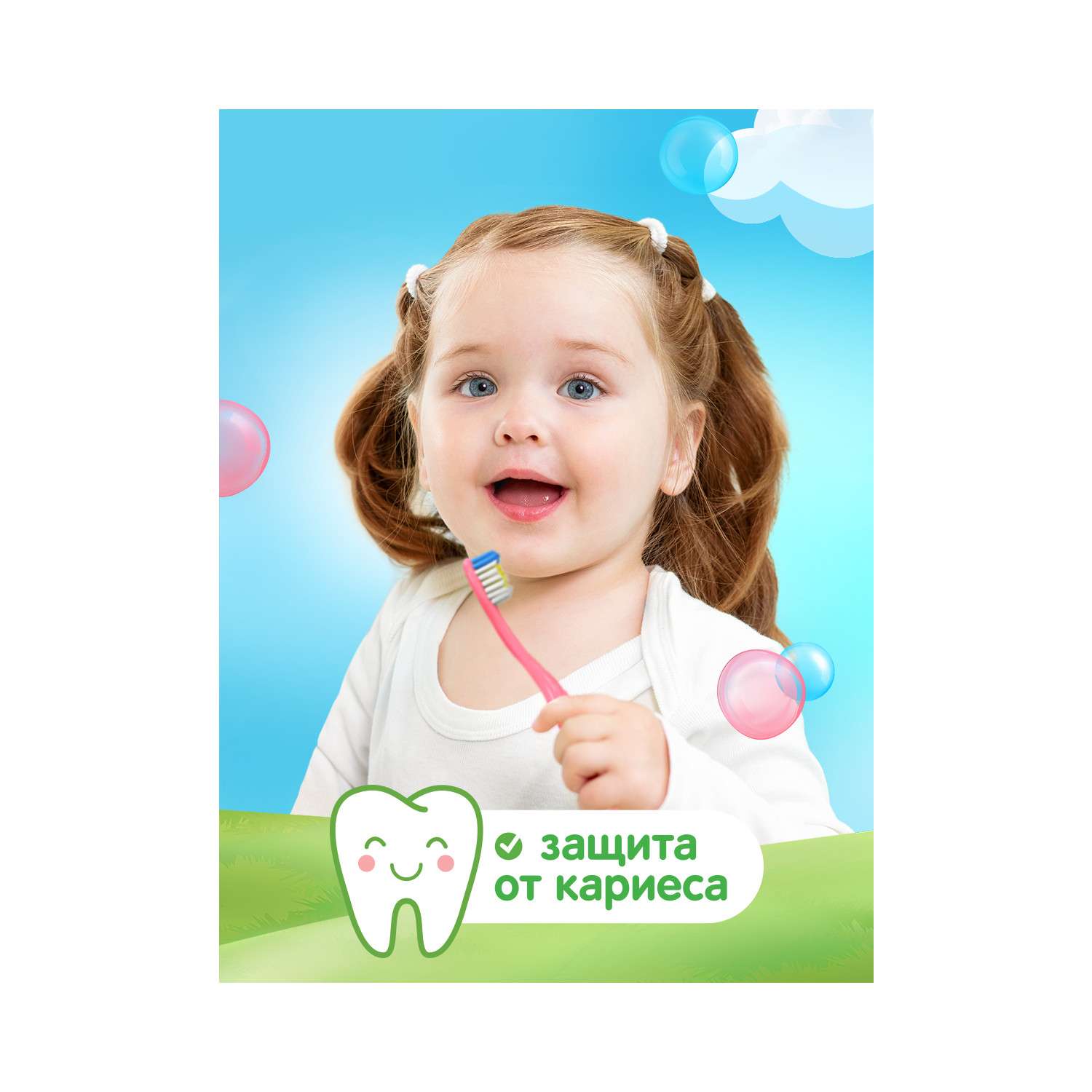 Зубная паста Colgate Доктор Заяц со вкусом жвачки c 2лет 50мл - фото 11