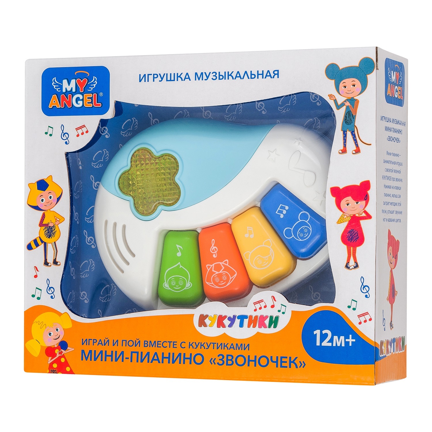 Игрушка музыкальная MY ANGEL Мини-пианино Звоночек MA01007483 - фото 2