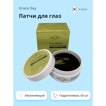 Патчи для глаз Grace day гидрогелевые с гиалуроновой кислотой увлажняющие 60 шт.