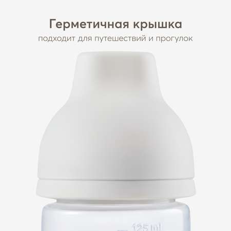 Бутылочка Happy Baby с крышкой и соской 125мл Light grey с 0месяцев