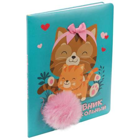 Дневник школьный Prof-Press Cute kittens 48 листов кожзам 1-11 класс