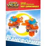 Трансформер Super Wings мини Санни