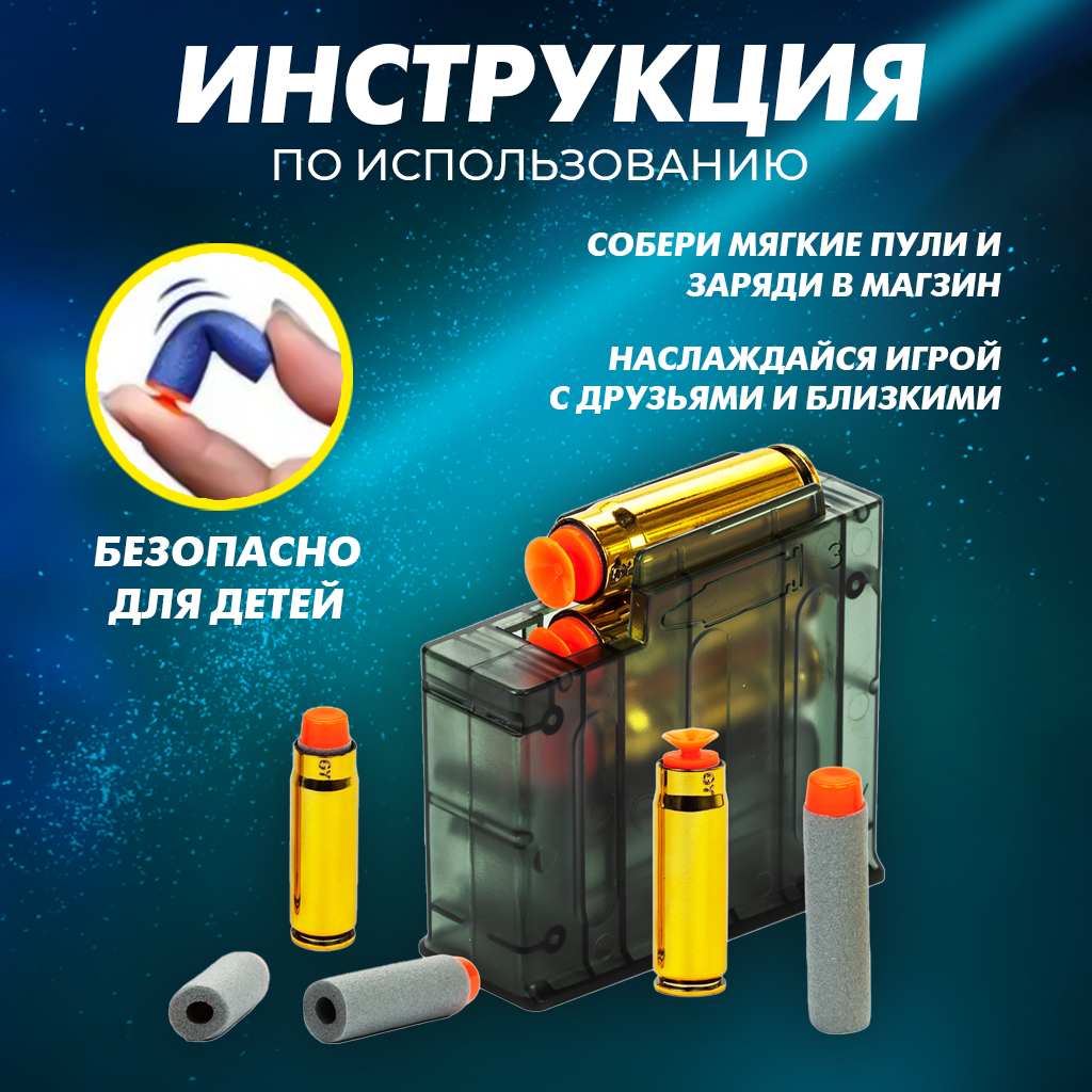 Игрушечная винтовка с пулями Solmax DAE0050002 - фото 2